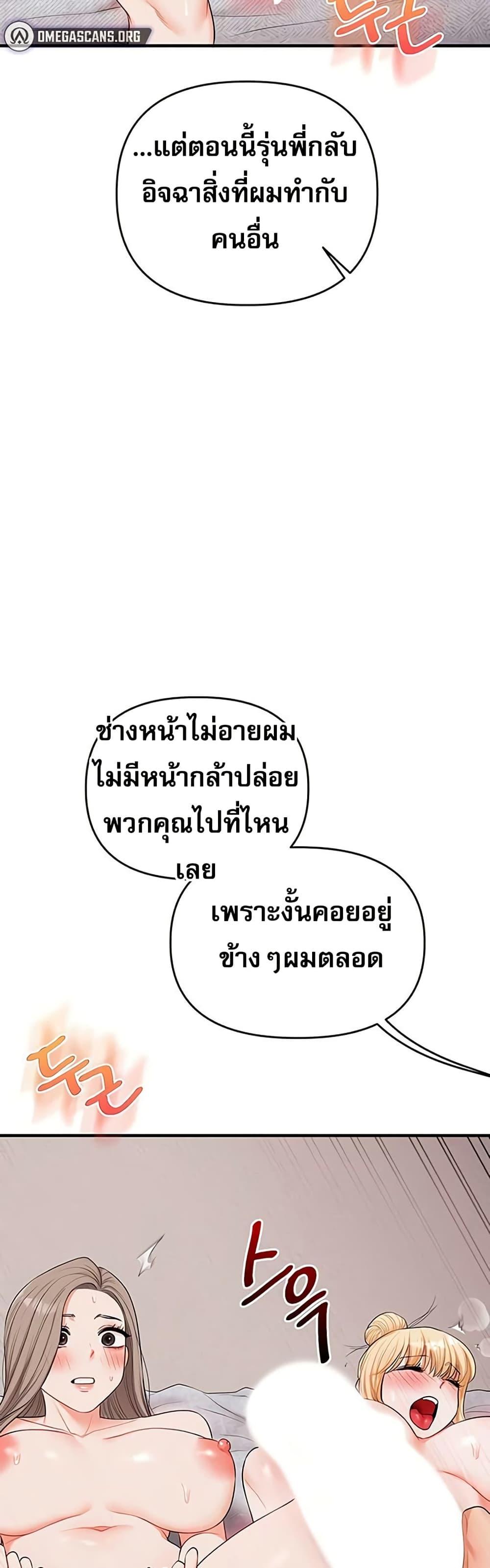 Doujin-Lc- อ่าน โดจิน มังฮวา เกาหลี ญี่ปุ่น จีน แปลไทย Relationship Reversal ตอนที่ 1 2 3 4 5 6 7 8 9 10 11 12 13 14 ฟรี ไม่มีโฆษณา อ่าน โดจิน Manhwa เกาหลี ญี่ปุ่น จีน เรามีครบ คัดมาให้เน้นๆ โดจิน 18+ รับประกันความฟินโดย  Doujin Lc