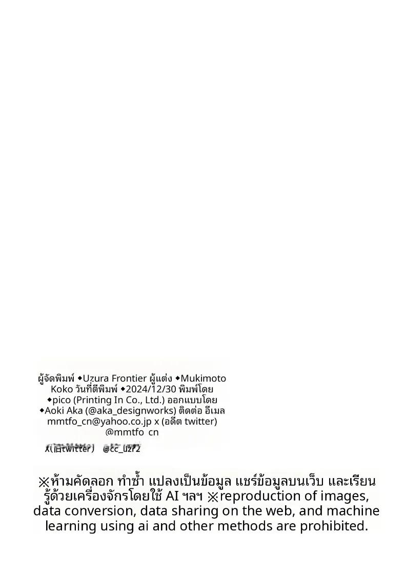 Doujin-Lc- อ่าน โดจิน มังฮวา เกาหลี ญี่ปุ่น จีน แปลไทย เมื่อฉันได้พบกับสองสาวซักคิวบัส (Mukimoto Koko) ตอนที่ 1 2 3 4 5 6 7 8 9 10 11 12 13 14 ฟรี ไม่มีโฆษณา อ่าน โดจิน Manhwa เกาหลี ญี่ปุ่น จีน เรามีครบ คัดมาให้เน้นๆ โดจิน 18+ รับประกันความฟินโดย  Doujin Lc