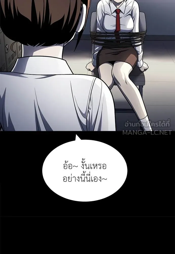สนามเด็กล่า ตอนที่ 61 รูปที่ 16