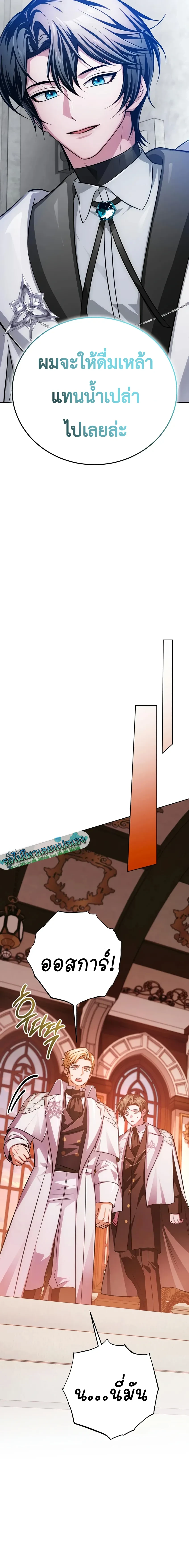 Manga-lc-com อ่านมังงะ อ่านการ์ตูน ออนไลน์ ฟรี The Magic Tower’s Problem Child ตัวอันตรายแห่งหอคอยเวท ตอนที่ 1 2 3 4 5 6 7 8 9 10 11 12 13 14 ฟรี ไม่มีโฆษณา Manga-lc - อ่าน มังงะ อ่าน การ์ตูน ออนไลน์ อ่านมังงะ ฟรี