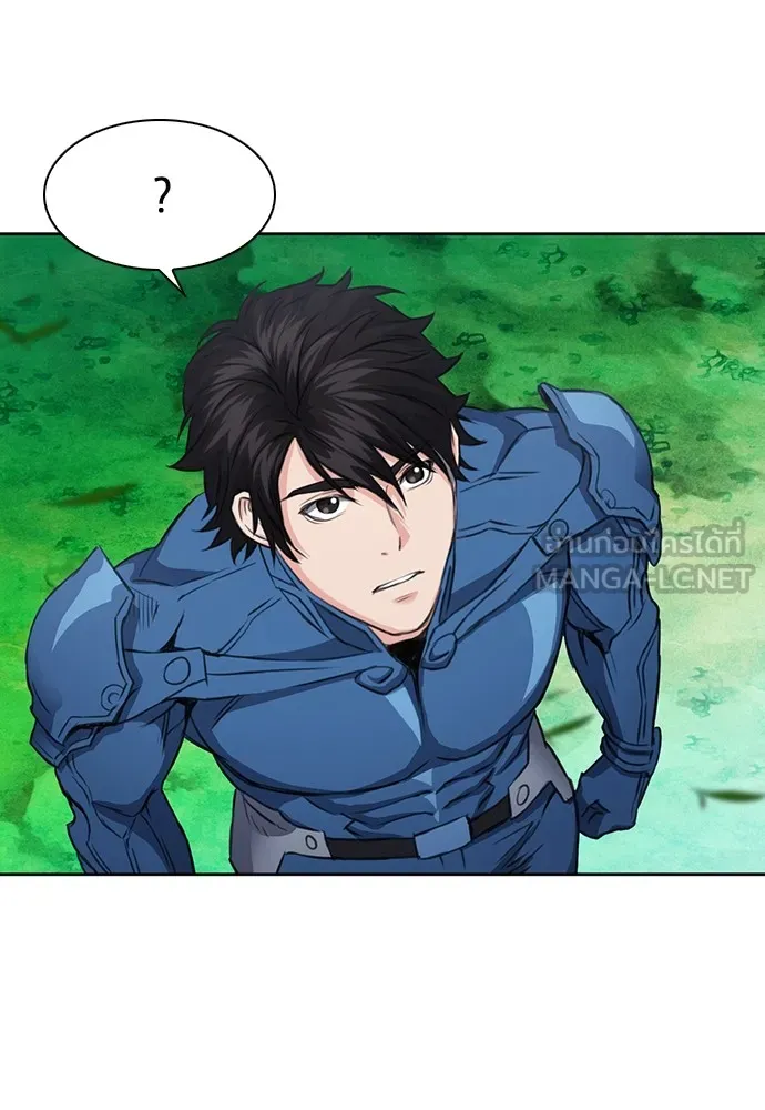 ดรูอิดแห่งสถานีโซล ตอนที่ 91 รูปที่ 108