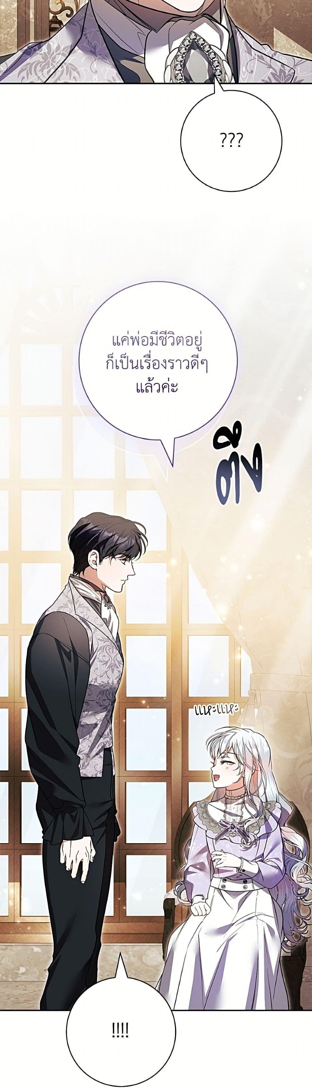 Manga-lc-com อ่านมังงะ อ่านการ์ตูน ออนไลน์ ฟรี I Adopted A Villainous Dad ตอนที่ 1 2 3 4 5 6 7 8 9 10 11 12 13 14 ฟรี ไม่มีโฆษณา Manga-lc - อ่าน มังงะ อ่าน การ์ตูน ออนไลน์ อ่านมังงะ ฟรี