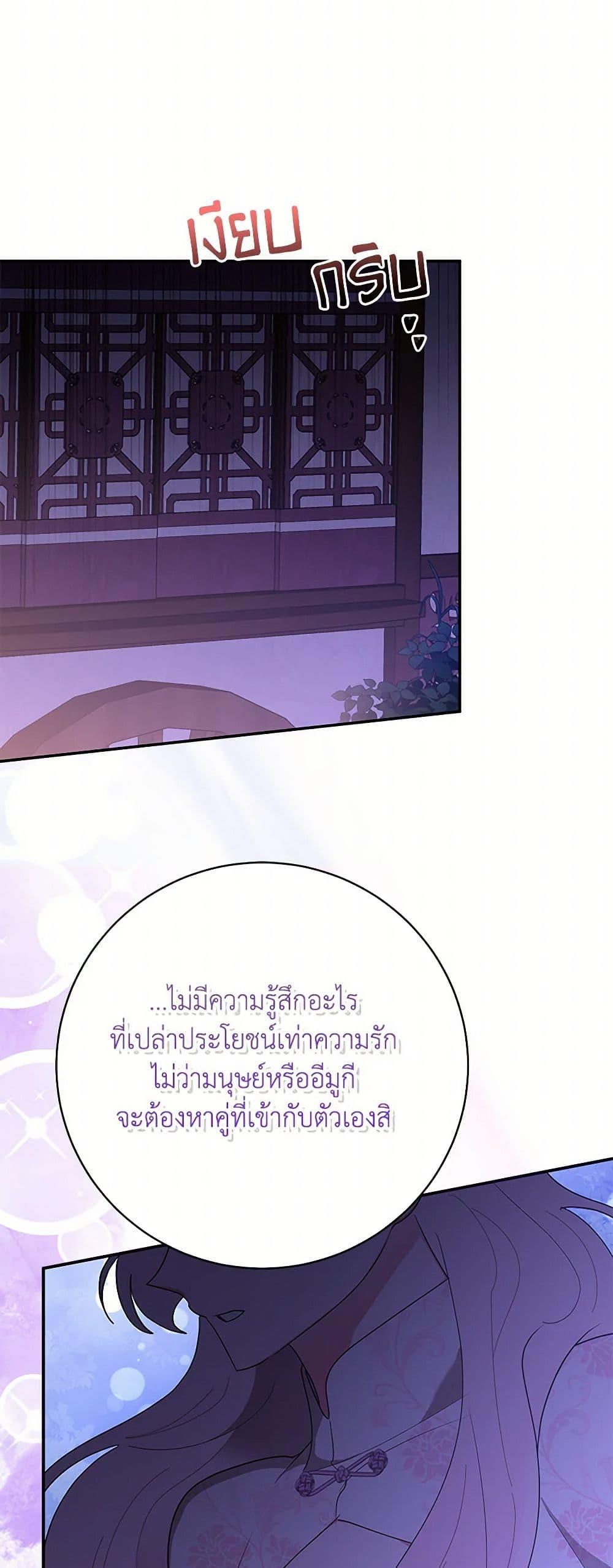 Manga-lc-com อ่านมังงะ อ่านการ์ตูน ออนไลน์ ฟรี Precious Daughter of the Greatest Martial Arts Villain ตอนที่ 1 2 3 4 5 6 7 8 9 10 11 12 13 14 ฟรี ไม่มีโฆษณา Manga-lc - อ่าน มังงะ อ่าน การ์ตูน ออนไลน์ อ่านมังงะ ฟรี