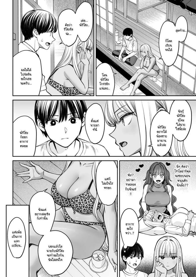 Doujin-Lc- อ่าน โดจิน มังฮวา เกาหลี ญี่ปุ่น จีน แปลไทย อยู่ๆ ผมก็มีพี่สาว [Oshima Aki] Totsuzen Ane ga Dekita Hanashi ตอนที่ 1 2 3 4 5 6 7 8 9 10 11 12 13 14 ฟรี ไม่มีโฆษณา อ่าน โดจิน Manhwa เกาหลี ญี่ปุ่น จีน เรามีครบ คัดมาให้เน้นๆ โดจิน 18+ รับประกันความฟินโดย  Doujin Lc