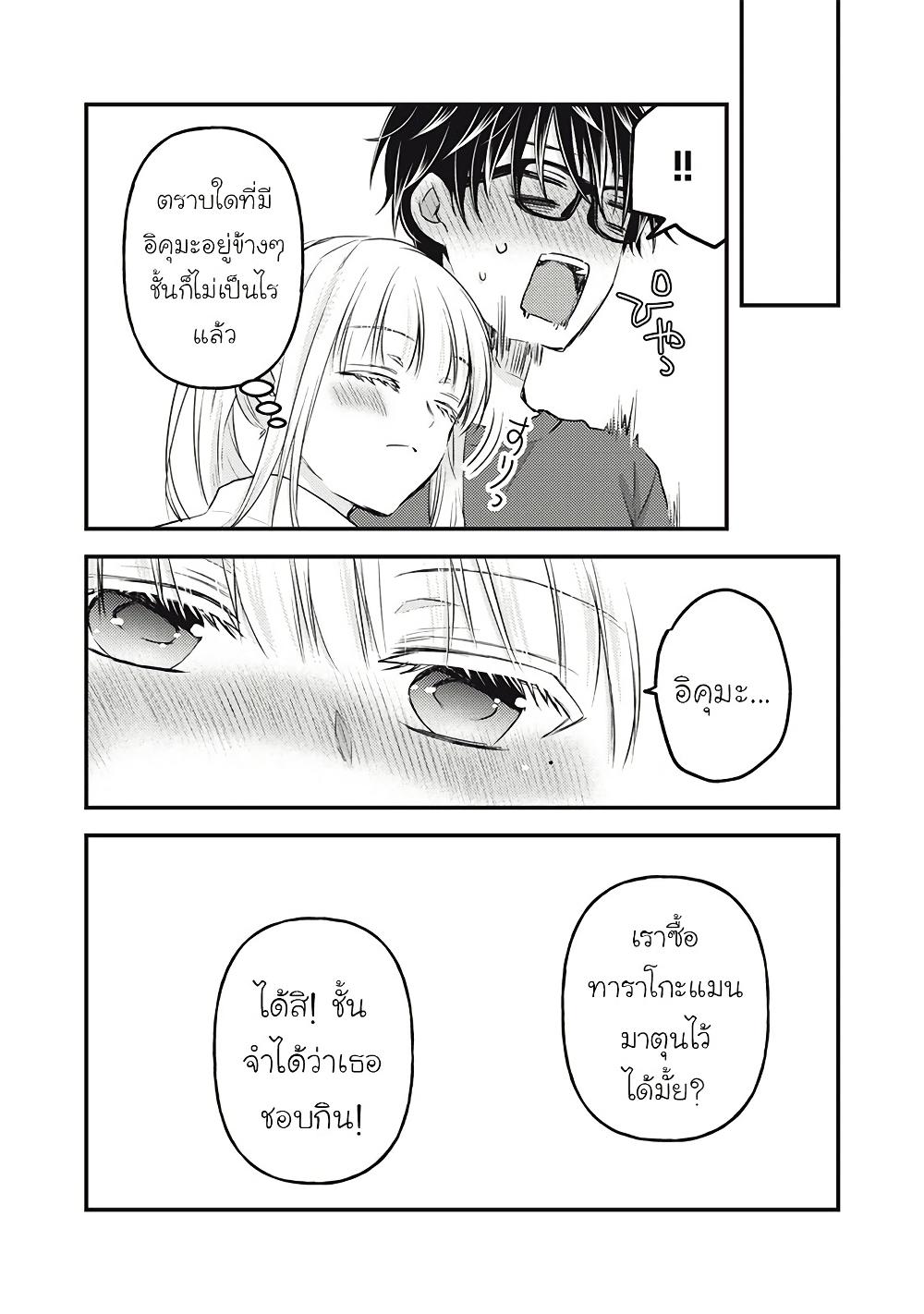 Manga-lc-com อ่านมังงะ อ่านการ์ตูน ออนไลน์ ฟรี Mijuku na Futari de Gozaimasu ga ตอนที่ 1 2 3 4 5 6 7 8 9 10 11 12 13 14 ฟรี ไม่มีโฆษณา Manga-lc - อ่าน มังงะ อ่าน การ์ตูน ออนไลน์ อ่านมังงะ ฟรี