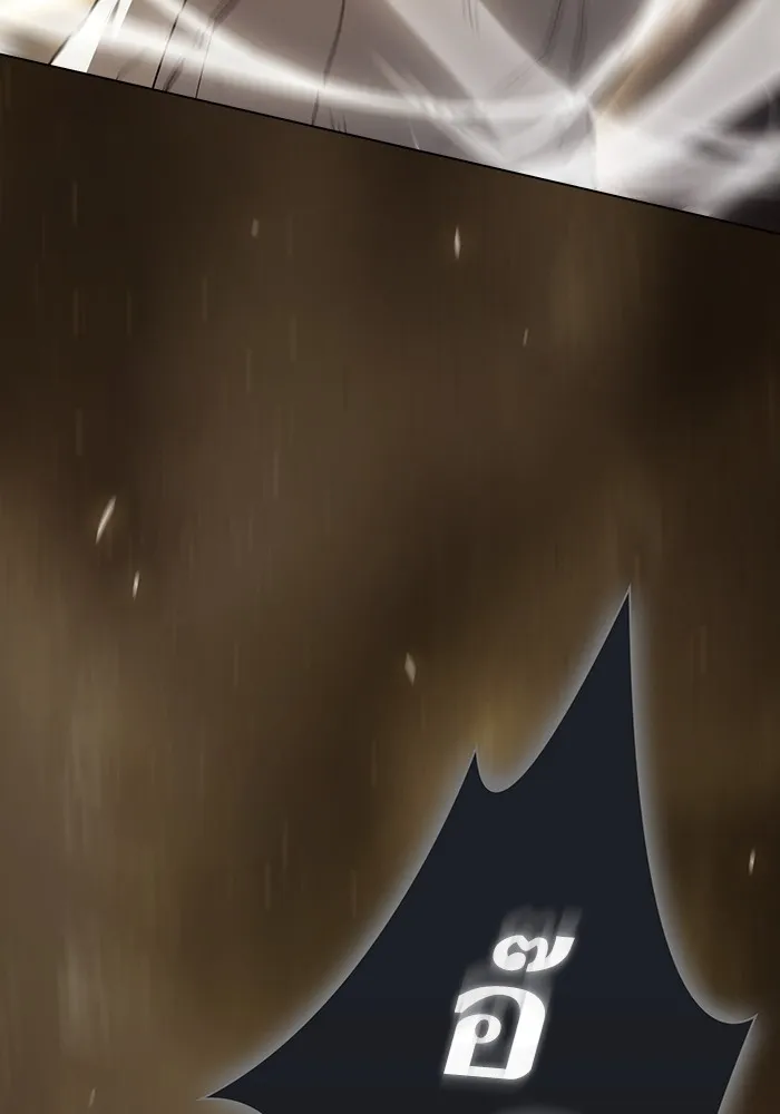 ผู้เล่นขั้นเทพแห่งหอคอยฝึกสอน ตอนที่ 216 รูปที่ 68