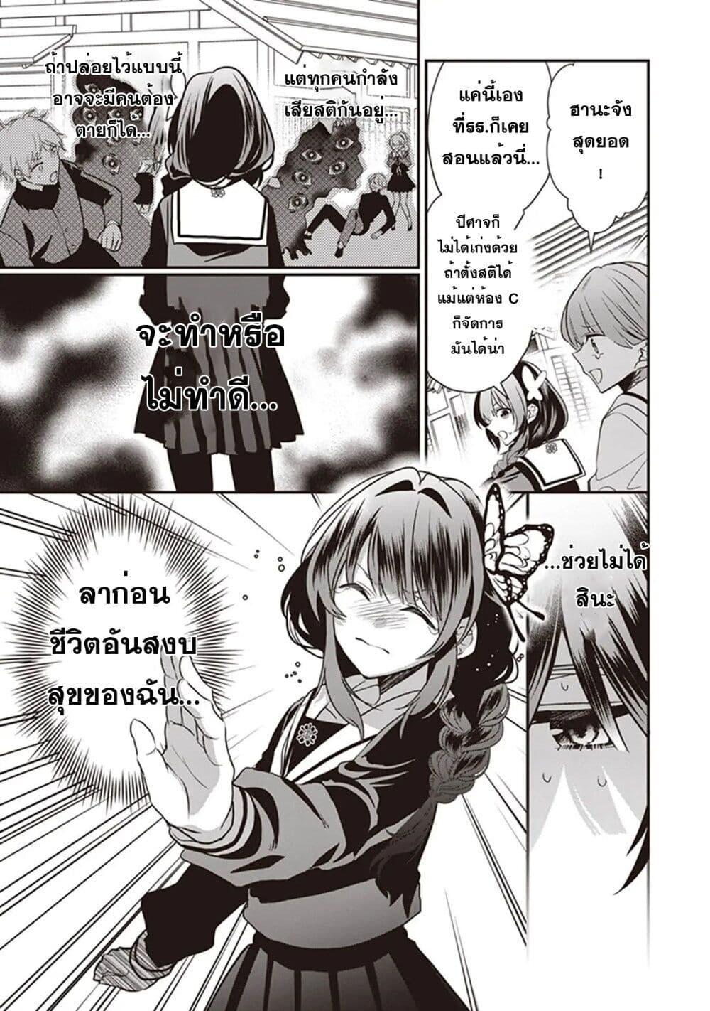 Manga-lc-com อ่านมังงะ อ่านการ์ตูน ออนไลน์ ฟรี Kekkaishi no Ichirinka ตอนที่ 1 2 3 4 5 6 7 8 9 10 11 12 13 14 ฟรี ไม่มีโฆษณา Manga-lc - อ่าน มังงะ อ่าน การ์ตูน ออนไลน์ อ่านมังงะ ฟรี