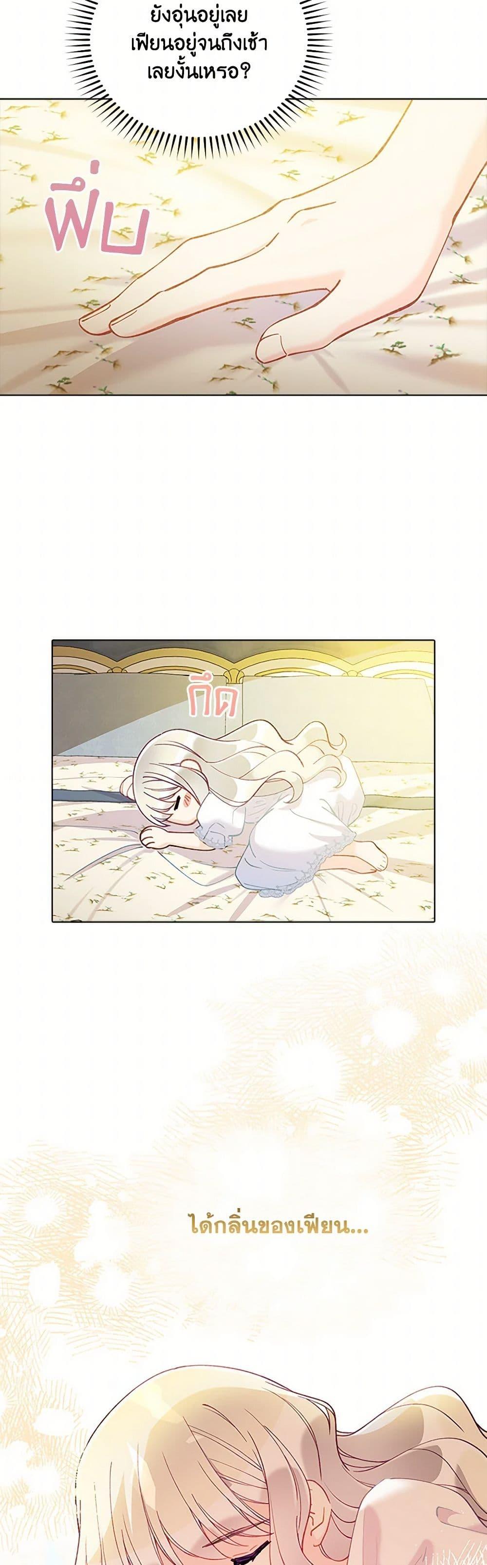 Manga-lc-com อ่านมังงะ อ่านการ์ตูน ออนไลน์ ฟรี The Mighty Extra – One Girl Changes the World ตอนที่ 1 2 3 4 5 6 7 8 9 10 11 12 13 14 ฟรี ไม่มีโฆษณา Manga-lc - อ่าน มังงะ อ่าน การ์ตูน ออนไลน์ อ่านมังงะ ฟรี