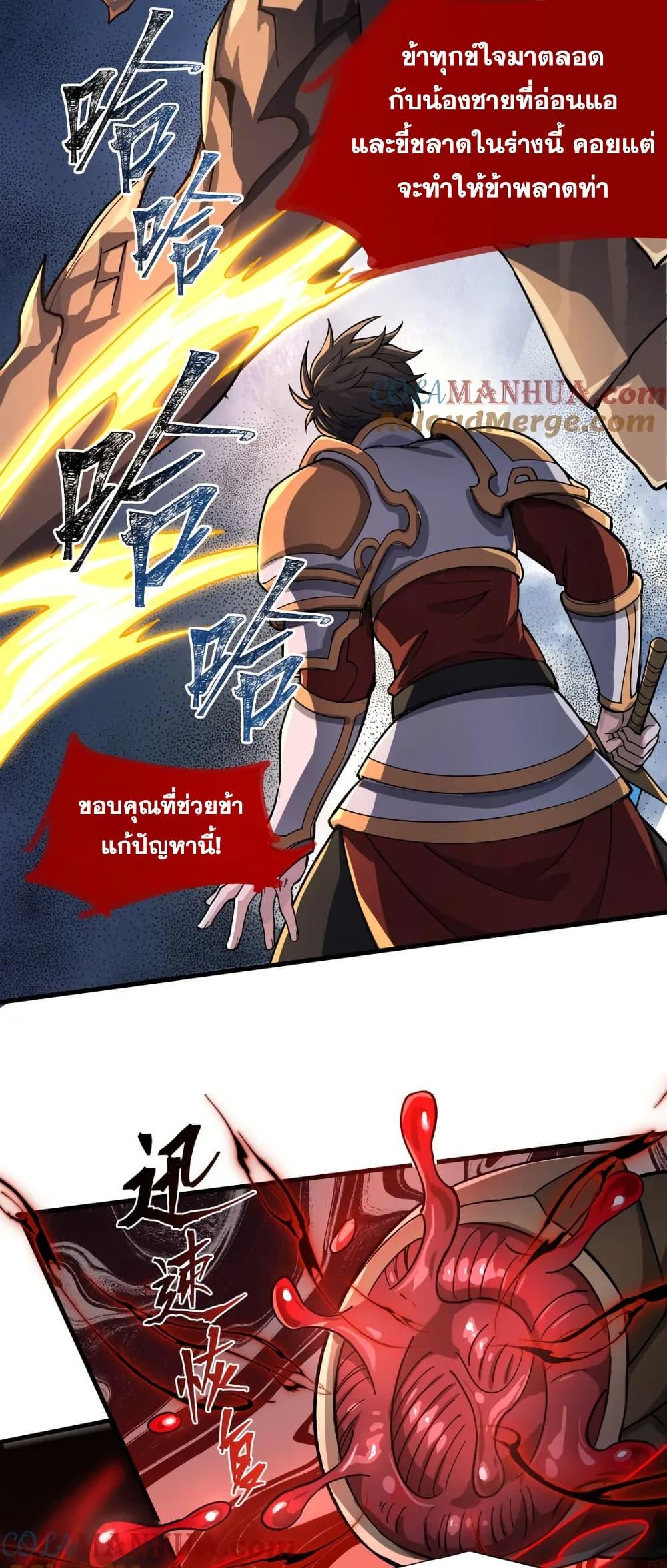 Manga-lc-com อ่านมังงะ อ่านการ์ตูน ออนไลน์ ฟรี I Rely On Cheat To Hunt Gods ตอนที่ 1 2 3 4 5 6 7 8 9 10 11 12 13 14 ฟรี ไม่มีโฆษณา Manga-lc - อ่าน มังงะ อ่าน การ์ตูน ออนไลน์ อ่านมังงะ ฟรี
