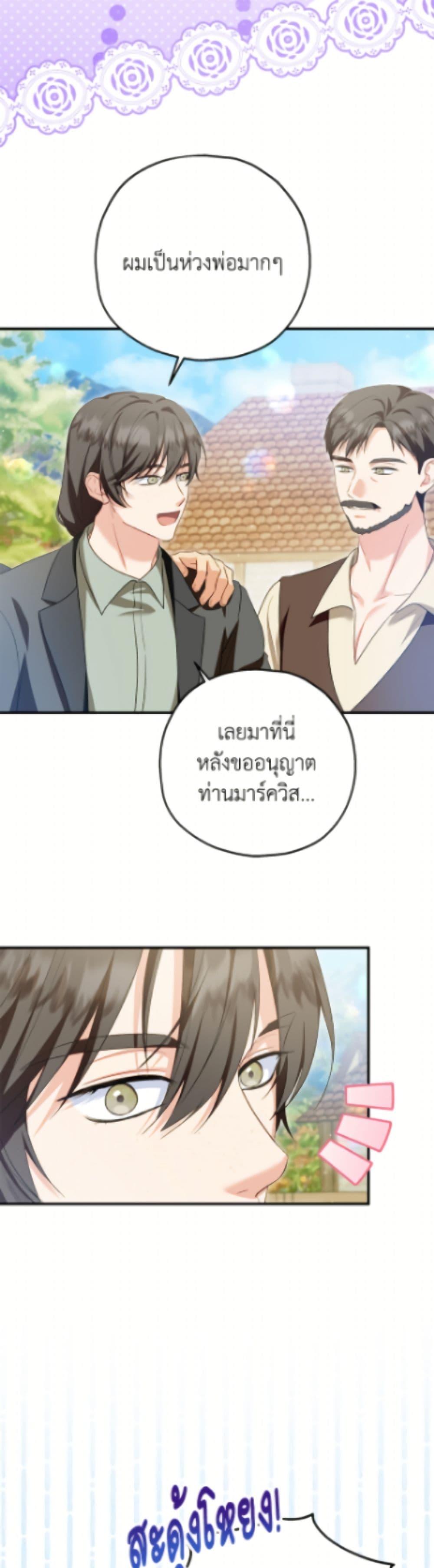Manga-lc-com อ่านมังงะ อ่านการ์ตูน ออนไลน์ ฟรี The Adopted Daughter-in-law Wants To Leave ตอนที่ 1 2 3 4 5 6 7 8 9 10 11 12 13 14 ฟรี ไม่มีโฆษณา Manga-lc - อ่าน มังงะ อ่าน การ์ตูน ออนไลน์ อ่านมังงะ ฟรี