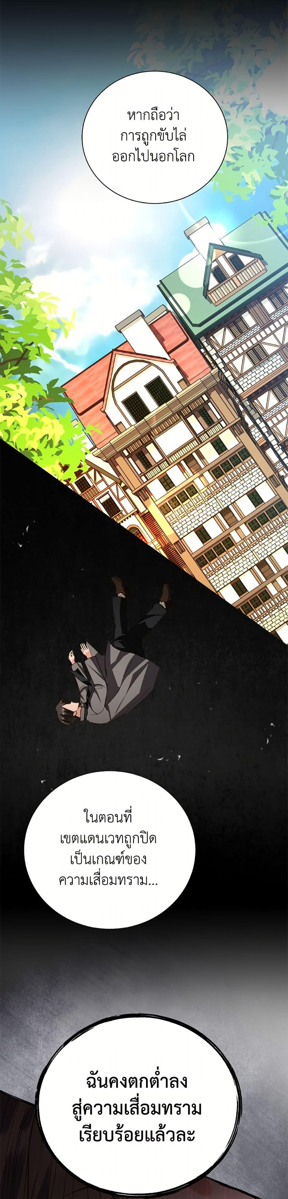 Manga-lc-com อ่านมังงะ อ่านการ์ตูน ออนไลน์ ฟรี My Father, the Possessive Demi-God ตอนที่ 1 2 3 4 5 6 7 8 9 10 11 12 13 14 ฟรี ไม่มีโฆษณา Manga-lc - อ่าน มังงะ อ่าน การ์ตูน ออนไลน์ อ่านมังงะ ฟรี