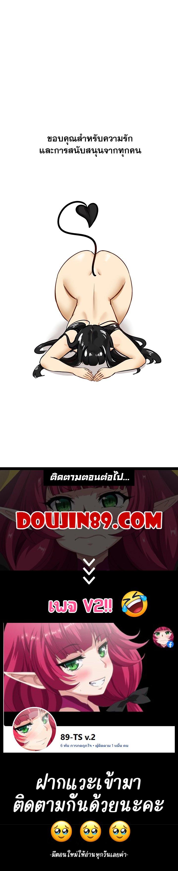 Doujin-Lc- อ่าน โดจิน มังฮวา เกาหลี ญี่ปุ่น จีน แปลไทย Regressed Warrior’s Female Dominance Diary ตอนที่ 1 2 3 4 5 6 7 8 9 10 11 12 13 14 ฟรี ไม่มีโฆษณา อ่าน โดจิน Manhwa เกาหลี ญี่ปุ่น จีน เรามีครบ คัดมาให้เน้นๆ โดจิน 18+ รับประกันความฟินโดย  Doujin Lc