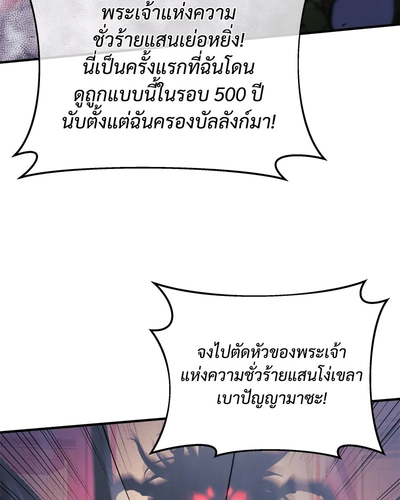 สัปดาห์นี้งดอัปตอนใหม่ ตอนที่ 15 รูปที่ 113