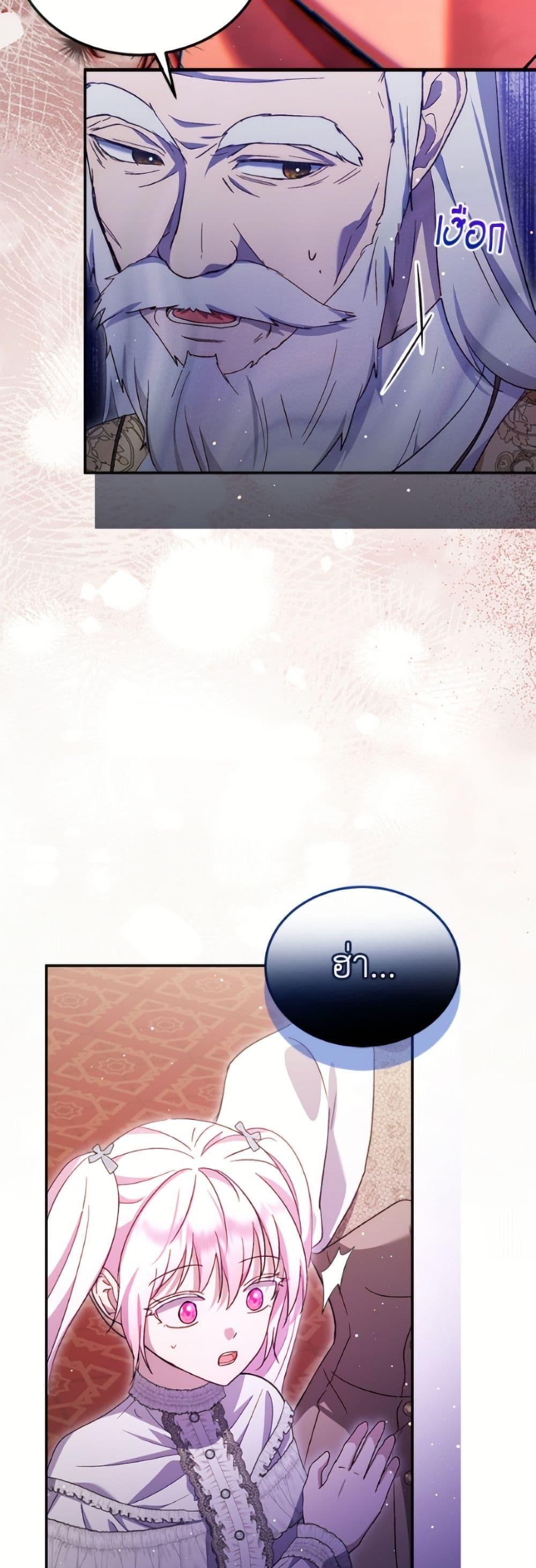 Manga-lc-com อ่านมังงะ อ่านการ์ตูน ออนไลน์ ฟรี I Was Reincarnated as a Baby Fox God ตอนที่ 1 2 3 4 5 6 7 8 9 10 11 12 13 14 ฟรี ไม่มีโฆษณา Manga-lc - อ่าน มังงะ อ่าน การ์ตูน ออนไลน์ อ่านมังงะ ฟรี