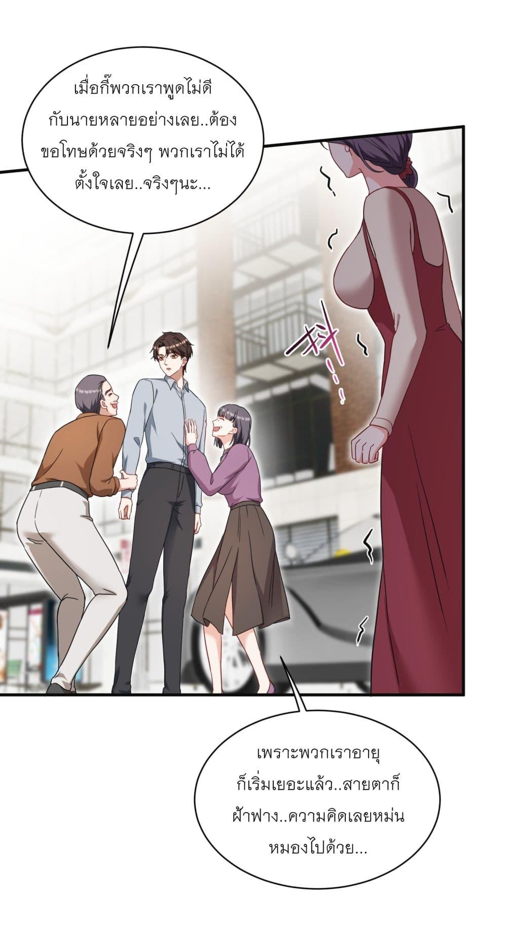 Manga-lc-com อ่านมังงะ อ่านการ์ตูน ออนไลน์ ฟรี Became a Billionaire After Dog Licking Improperly ตอนที่ 1 2 3 4 5 6 7 8 9 10 11 12 13 14 ฟรี ไม่มีโฆษณา Manga-lc - อ่าน มังงะ อ่าน การ์ตูน ออนไลน์ อ่านมังงะ ฟรี