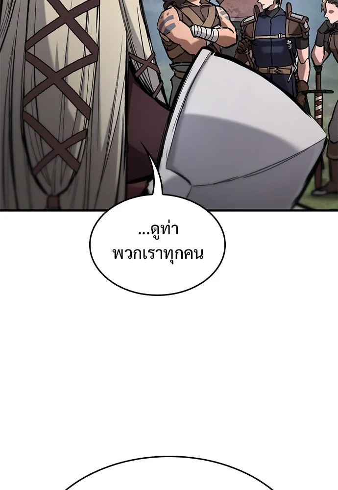 อัศวินวันเดียว ตอนที่ 70 รูปที่ 137