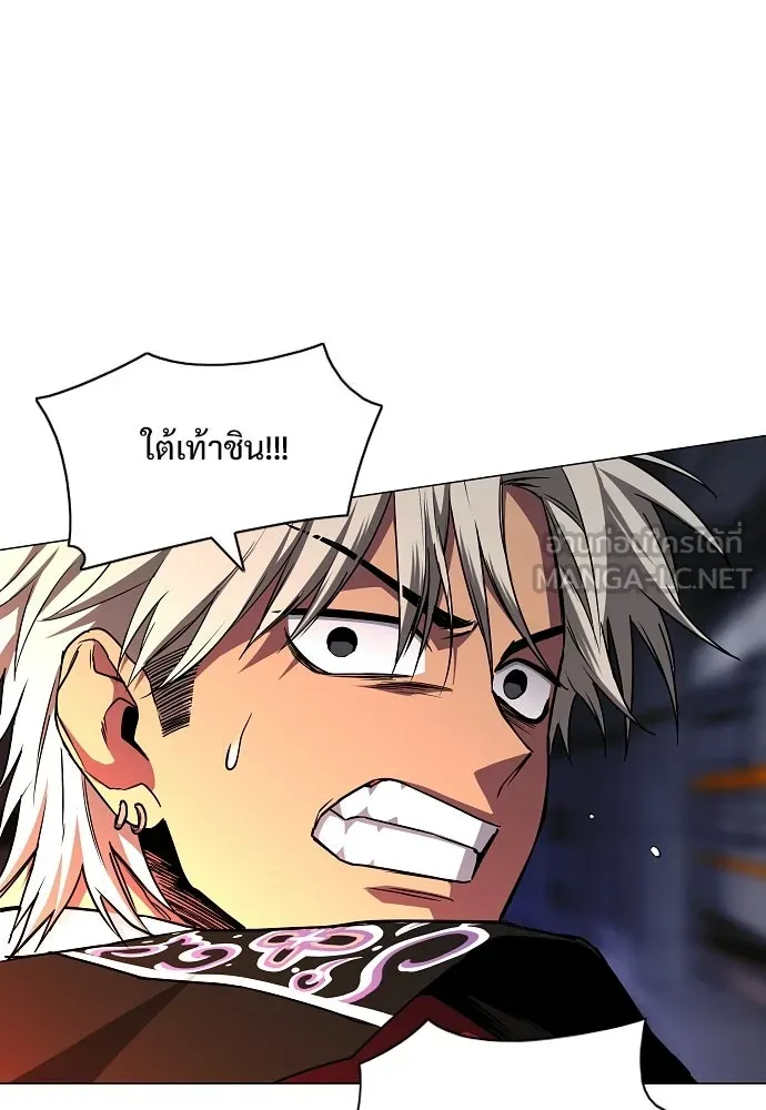 JAKDU ตอนที่ 96 รูปที่ 60
