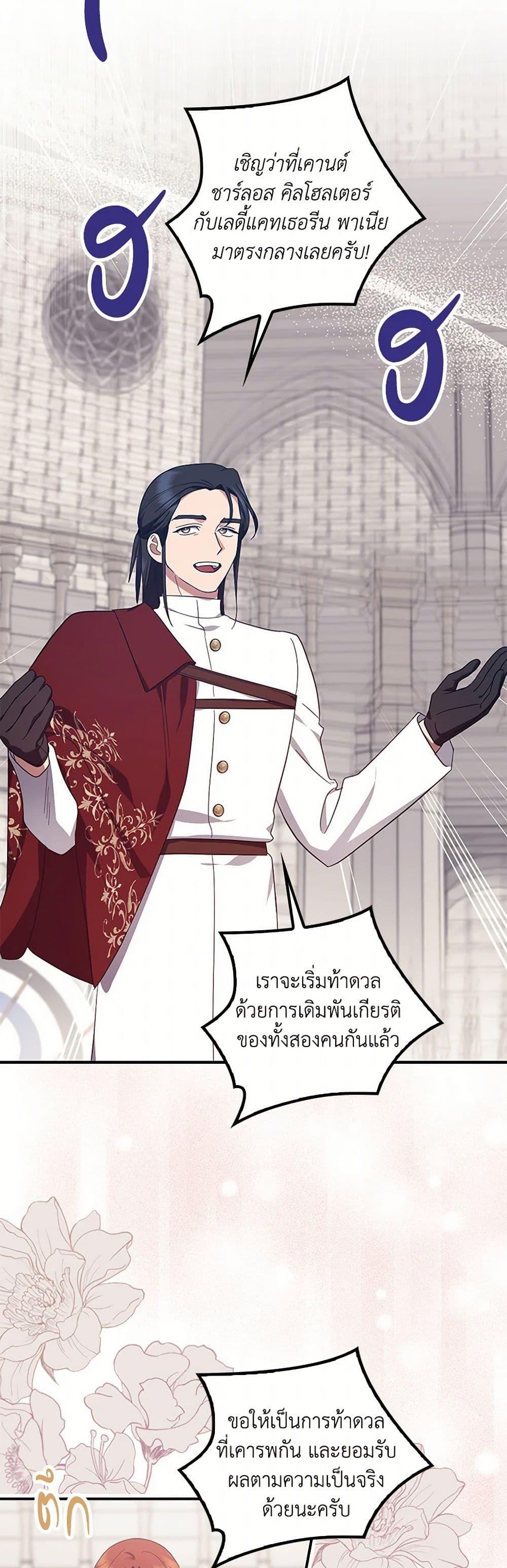 Manga-lc-com อ่านมังงะ อ่านการ์ตูน ออนไลน์ ฟรี The Abandoned Bachelorette Enjoys Her Simple Life ตอนที่ 1 2 3 4 5 6 7 8 9 10 11 12 13 14 ฟรี ไม่มีโฆษณา Manga-lc - อ่าน มังงะ อ่าน การ์ตูน ออนไลน์ อ่านมังงะ ฟรี