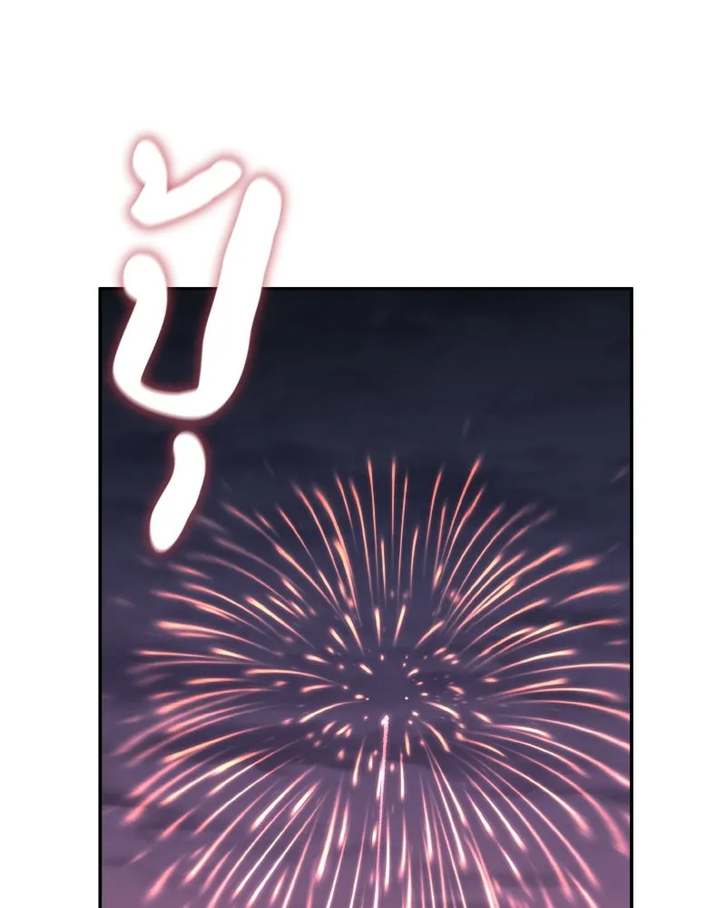 เกิดอีกทีเป็นว่าที่ประมุขลัทธิมาร ตอนที่ 106 รูปที่ 95