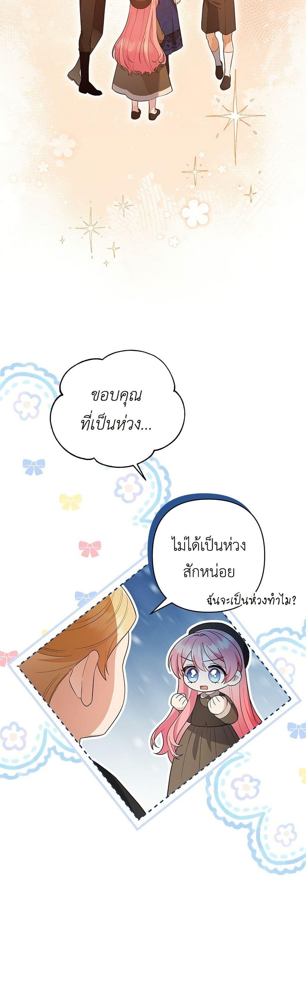 Manga-lc-com อ่านมังงะ อ่านการ์ตูน ออนไลน์ ฟรี The Youngest Daughter of the Legendary ตอนที่ 1 2 3 4 5 6 7 8 9 10 11 12 13 14 ฟรี ไม่มีโฆษณา Manga-lc - อ่าน มังงะ อ่าน การ์ตูน ออนไลน์ อ่านมังงะ ฟรี