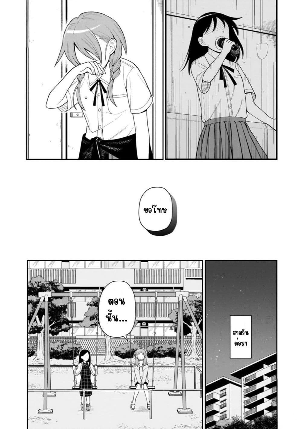 Manga-lc-com อ่านมังงะ อ่านการ์ตูน ออนไลน์ ฟรี Girl Meets Rock! ตอนที่ 1 2 3 4 5 6 7 8 9 10 11 12 13 14 ฟรี ไม่มีโฆษณา Manga-lc - อ่าน มังงะ อ่าน การ์ตูน ออนไลน์ อ่านมังงะ ฟรี