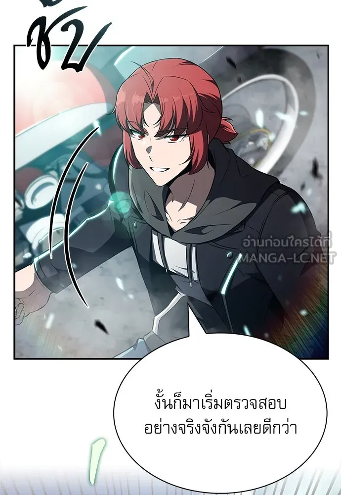 ครัวผู้กล้าท้าให้ชิม ตอนที่ 24 รูปที่ 18