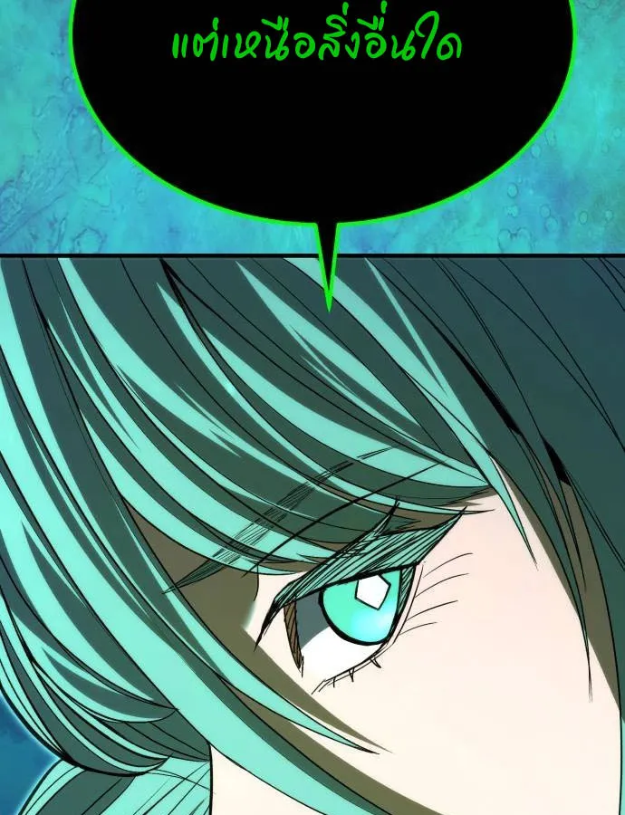 Expelled Hero Is Too Strong ฮ_โร_ผ_แข_งแกร_งถ_กไล_ออกจากก_ลด_อ_นด_บหน_ง ตอนที่ ตอนที่ 37 รูปที่ 14