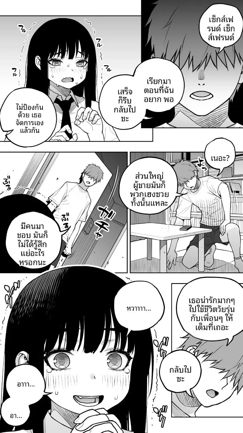 Doujin-Lc- อ่าน โดจิน มังฮวา เกาหลี ญี่ปุ่น จีน แปลไทย สุดท้ายก็จบด้วยการใช้นิ้วและแตกใน (Raidon) ตอนที่ 1 2 3 4 5 6 7 8 9 10 11 12 13 14 ฟรี ไม่มีโฆษณา อ่าน โดจิน Manhwa เกาหลี ญี่ปุ่น จีน เรามีครบ คัดมาให้เน้นๆ โดจิน 18+ รับประกันความฟินโดย  Doujin Lc