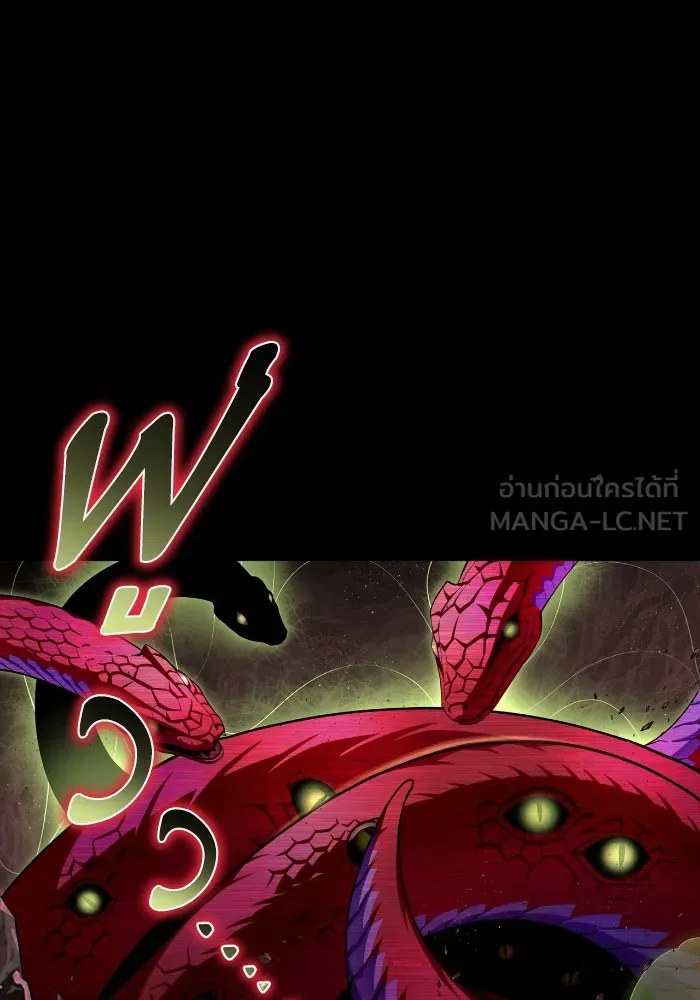 เกมของยอดมนุษย์ ตอนที่ 100 รูปที่ 69