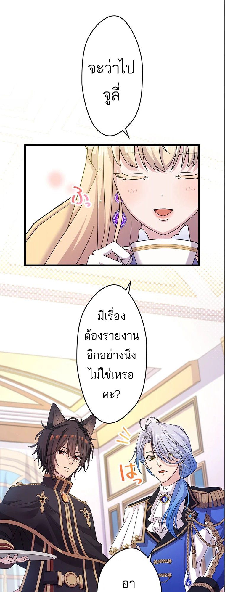 Manga-lc-com อ่านมังงะ อ่านการ์ตูน ออนไลน์ ฟรี The Legendary Assassin Reincarnated as the Beloved Youngest Daughter of a Royal Family ตอนที่ 1 2 3 4 5 6 7 8 9 10 11 12 13 14 ฟรี ไม่มีโฆษณา Manga-lc - อ่าน มังงะ อ่าน การ์ตูน ออนไลน์ อ่านมังงะ ฟรี
