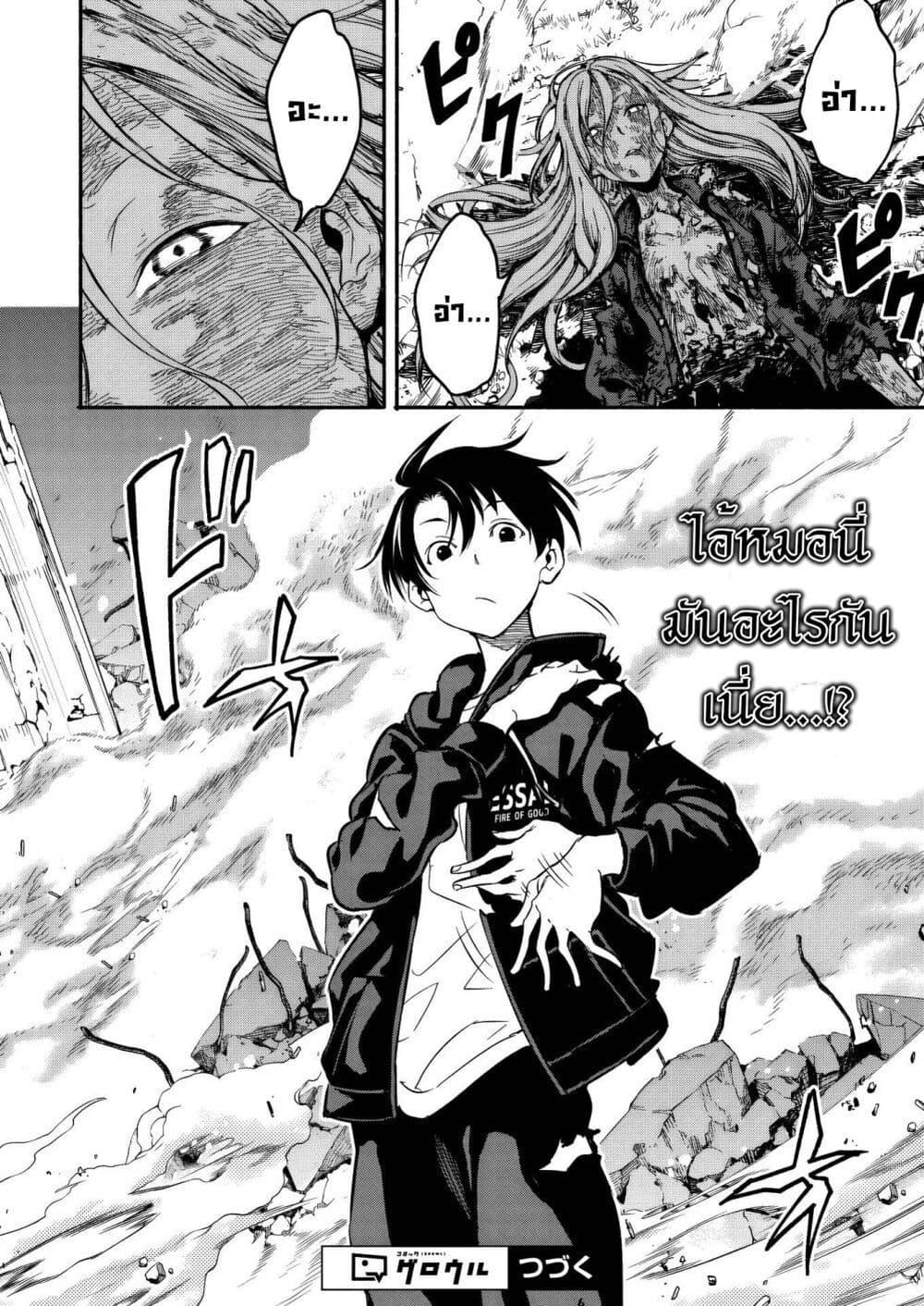 Manga-lc-com อ่านมังงะ อ่านการ์ตูน ออนไลน์ ฟรี Isekai kara Kikan Shitara Chikyuu mo Kanari FANTASY Deshita. Ato, Make HEROINE-domo Kocchi Minna ตอนที่ 1 2 3 4 5 6 7 8 9 10 11 12 13 14 ฟรี ไม่มีโฆษณา Manga-lc - อ่าน มังงะ อ่าน การ์ตูน ออนไลน์ อ่านมังงะ ฟรี