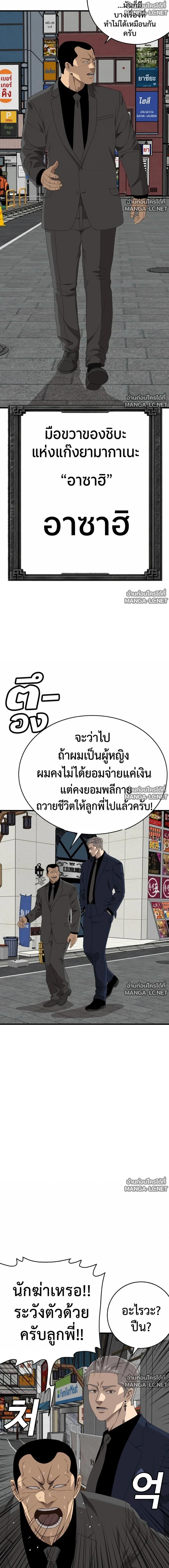 Doujin-Lc- อ่าน โดจิน มังฮวา เกาหลี ญี่ปุ่น จีน แปลไทย BAD GUY ตอนที่ 1 2 3 4 5 6 7 8 9 10 11 12 13 14 ฟรี ไม่มีโฆษณา อ่าน โดจิน Manhwa เกาหลี ญี่ปุ่น จีน เรามีครบ คัดมาให้เน้นๆ โดจิน 18+ รับประกันความฟินโดย  Doujin Lc