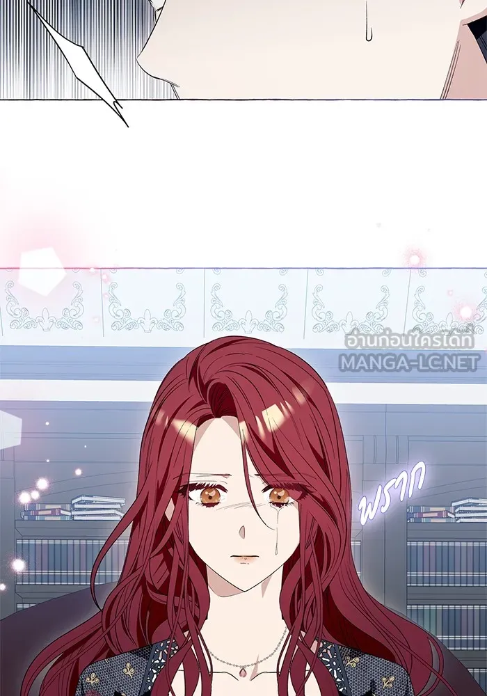 นึกว่าเป็นอิเซไคธรรมดา ตอนที่ 14 รูปที่ 66