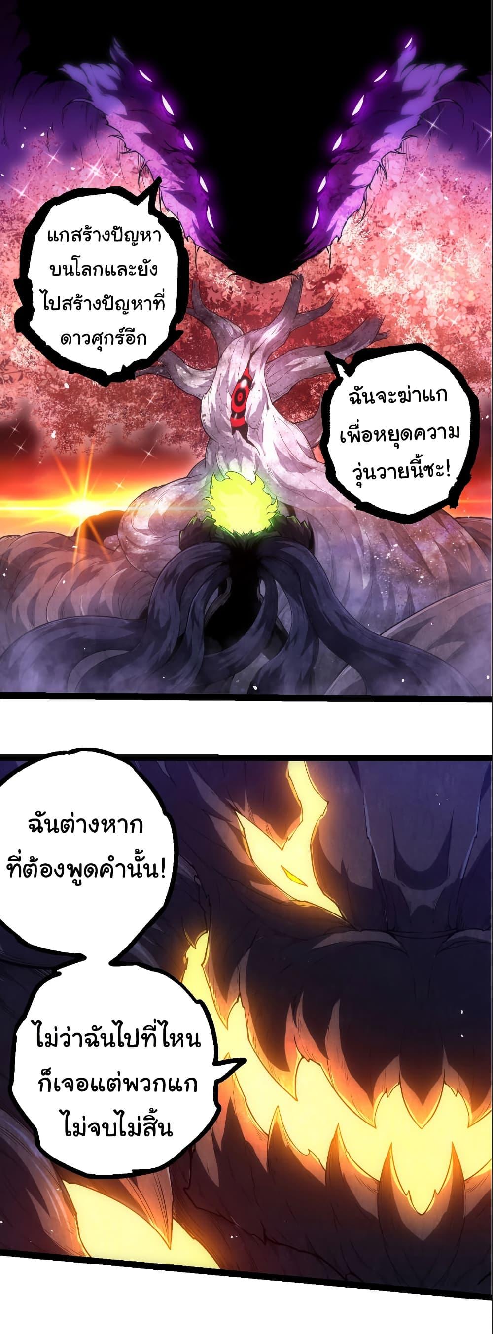 Manga-lc-com อ่านมังงะ อ่านการ์ตูน ออนไลน์ ฟรี Evolution from the Big Tree ตอนที่ 1 2 3 4 5 6 7 8 9 10 11 12 13 14 ฟรี ไม่มีโฆษณา Manga-lc - อ่าน มังงะ อ่าน การ์ตูน ออนไลน์ อ่านมังงะ ฟรี