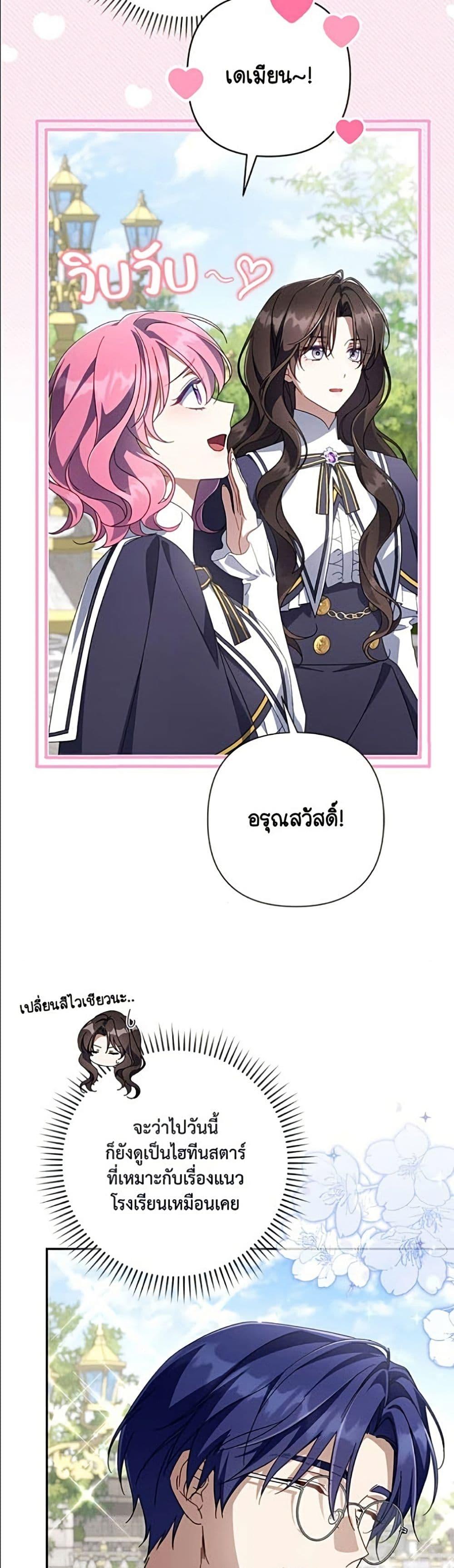 Manga-lc-com อ่านมังงะ อ่านการ์ตูน ออนไลน์ ฟรี Villainess Streamer ตอนที่ 1 2 3 4 5 6 7 8 9 10 11 12 13 14 ฟรี ไม่มีโฆษณา Manga-lc - อ่าน มังงะ อ่าน การ์ตูน ออนไลน์ อ่านมังงะ ฟรี