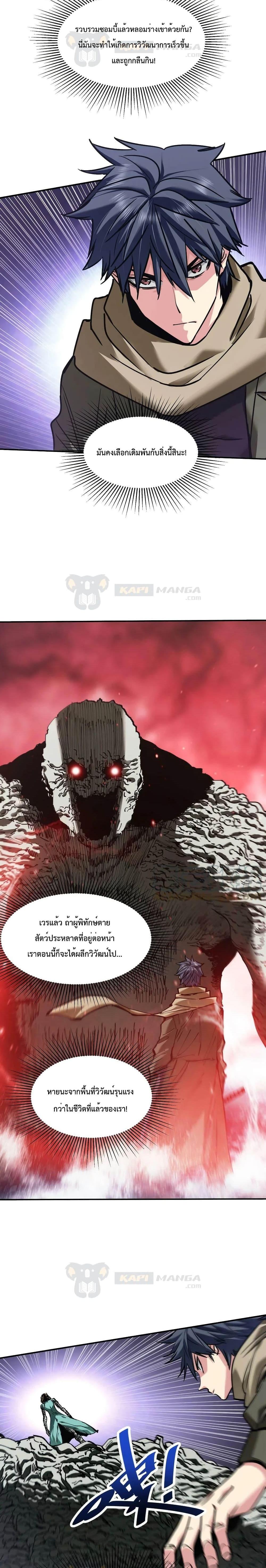 Manga-lc-com อ่านมังงะ อ่านการ์ตูน ออนไลน์ ฟรี The Evolution ตอนที่ 1 2 3 4 5 6 7 8 9 10 11 12 13 14 ฟรี ไม่มีโฆษณา Manga-lc - อ่าน มังงะ อ่าน การ์ตูน ออนไลน์ อ่านมังงะ ฟรี