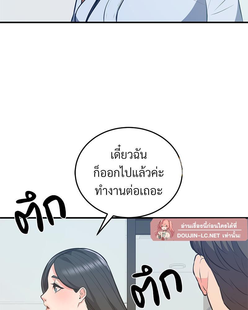 Doujin-Lc- อ่าน โดจิน มังฮวา เกาหลี ญี่ปุ่น จีน แปลไทย My Pillow Business Begins ตอนที่ 1 2 3 4 5 6 7 8 9 10 11 12 13 14 ฟรี ไม่มีโฆษณา อ่าน โดจิน Manhwa เกาหลี ญี่ปุ่น จีน เรามีครบ คัดมาให้เน้นๆ โดจิน 18+ รับประกันความฟินโดย  Doujin Lc
