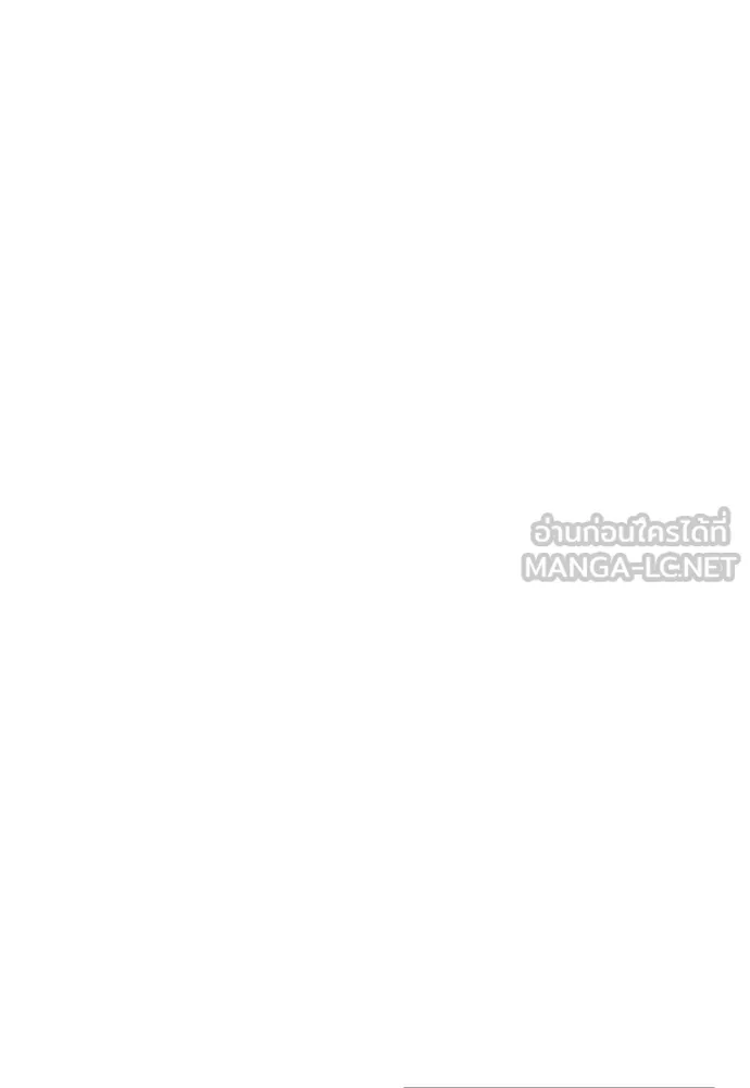 รักไร้ราคา ตอนที่ 10 รูปที่ 66