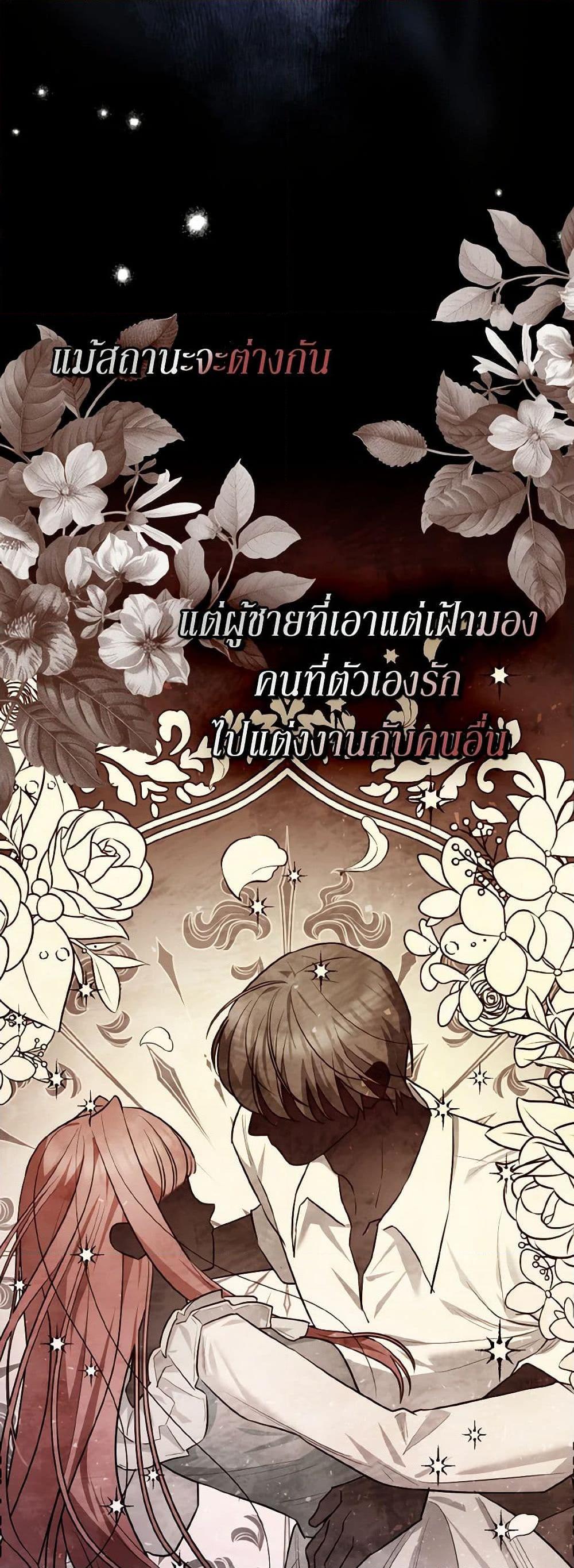 Manga-lc-com อ่านมังงะ อ่านการ์ตูน ออนไลน์ ฟรี I Possessed a Villainess, but I Wanna Raise Cats! ตอนที่ 1 2 3 4 5 6 7 8 9 10 11 12 13 14 ฟรี ไม่มีโฆษณา Manga-lc - อ่าน มังงะ อ่าน การ์ตูน ออนไลน์ อ่านมังงะ ฟรี