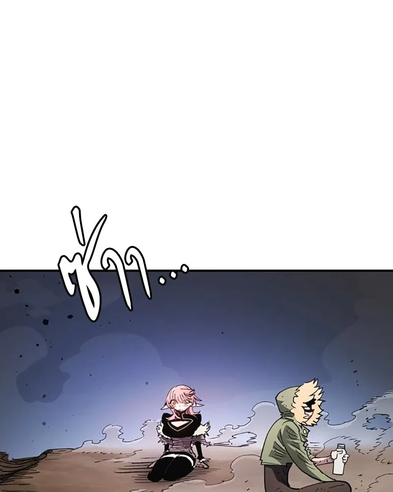 Player ตอนที่ 217 รูปที่ 92