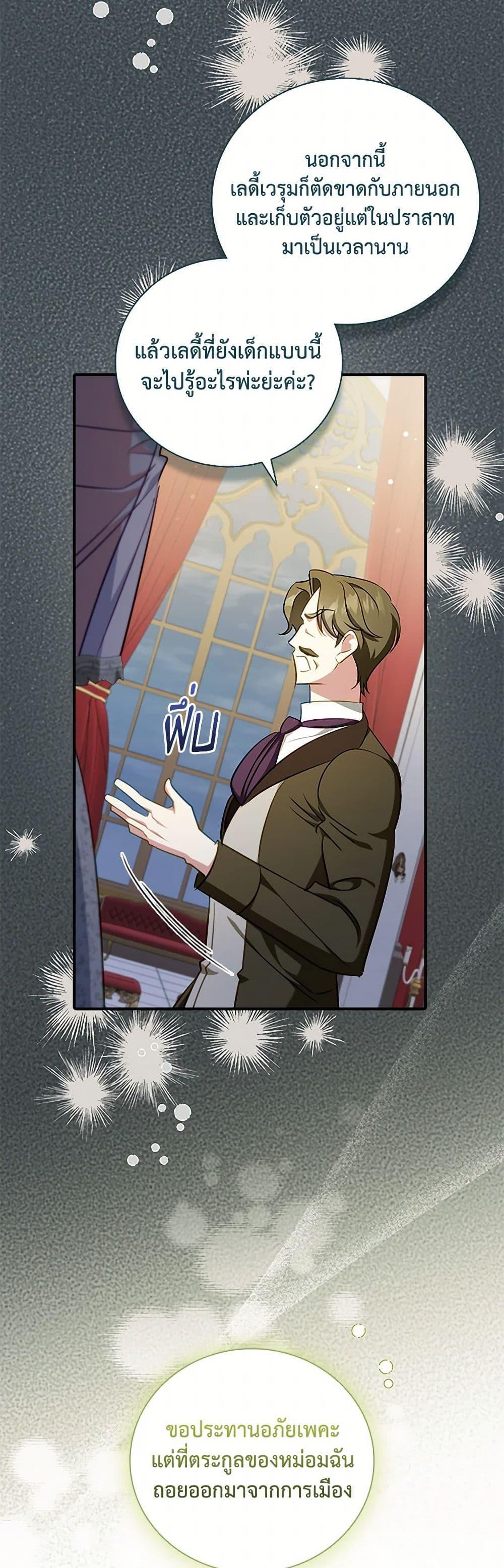 Manga-lc-com อ่านมังงะ อ่านการ์ตูน ออนไลน์ ฟรี The Heroine is a Man! ตอนที่ 1 2 3 4 5 6 7 8 9 10 11 12 13 14 ฟรี ไม่มีโฆษณา Manga-lc - อ่าน มังงะ อ่าน การ์ตูน ออนไลน์ อ่านมังงะ ฟรี