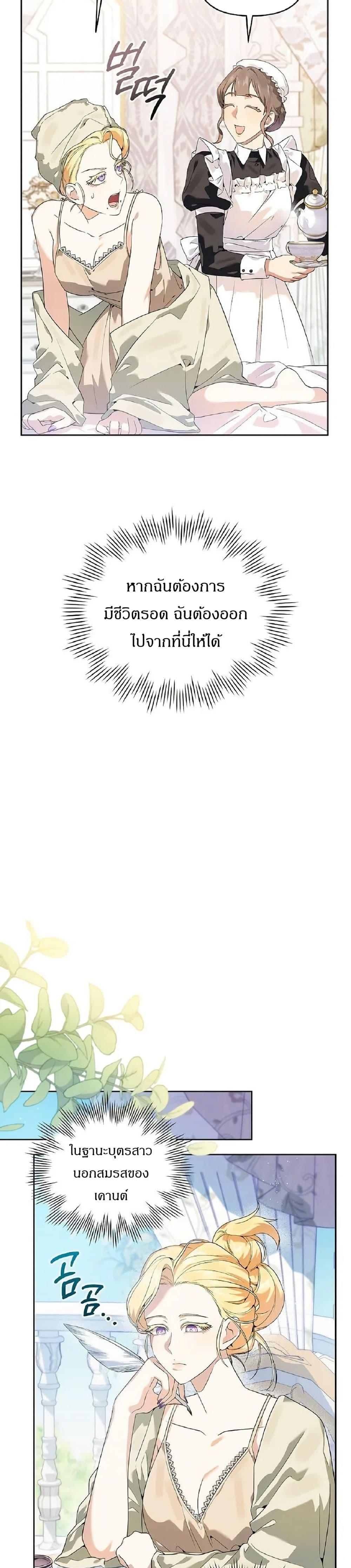 Manga-lc-com อ่านมังงะ อ่านการ์ตูน ออนไลน์ ฟรี The Villainess Is Annoyed by the Male Leads Again Today ตอนที่ 1 2 3 4 5 6 7 8 9 10 11 12 13 14 ฟรี ไม่มีโฆษณา Manga-lc - อ่าน มังงะ อ่าน การ์ตูน ออนไลน์ อ่านมังงะ ฟรี