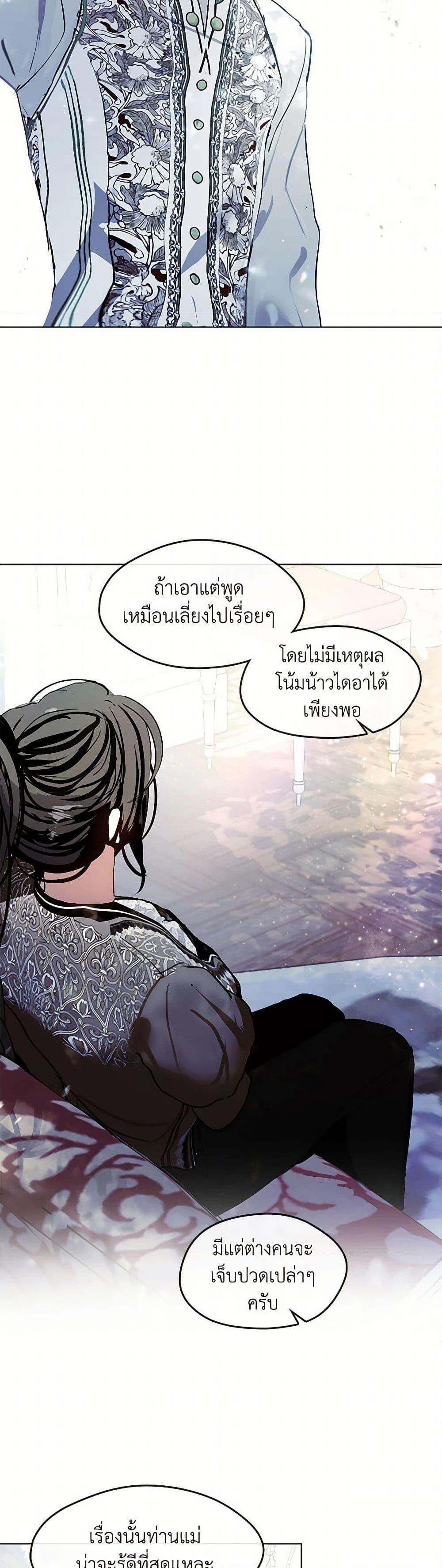 Manga-lc-com อ่านมังงะ อ่านการ์ตูน ออนไลน์ ฟรี Devoted to Diamond ตอนที่ 1 2 3 4 5 6 7 8 9 10 11 12 13 14 ฟรี ไม่มีโฆษณา Manga-lc - อ่าน มังงะ อ่าน การ์ตูน ออนไลน์ อ่านมังงะ ฟรี