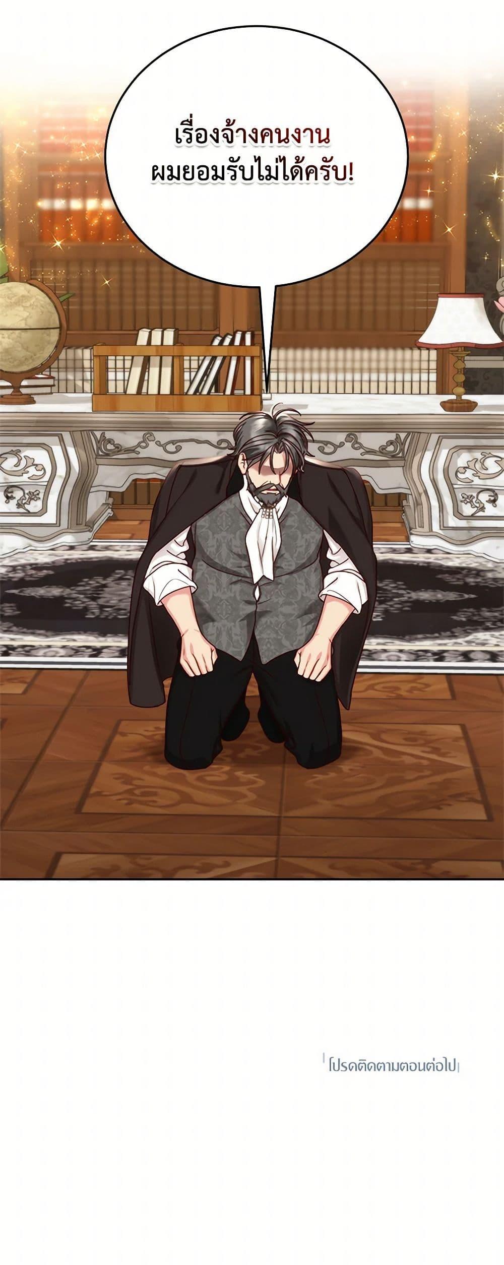 Manga-lc-com อ่านมังงะ อ่านการ์ตูน ออนไลน์ ฟรี I’ll Just Live On As A Villainess ตอนที่ 1 2 3 4 5 6 7 8 9 10 11 12 13 14 ฟรี ไม่มีโฆษณา Manga-lc - อ่าน มังงะ อ่าน การ์ตูน ออนไลน์ อ่านมังงะ ฟรี