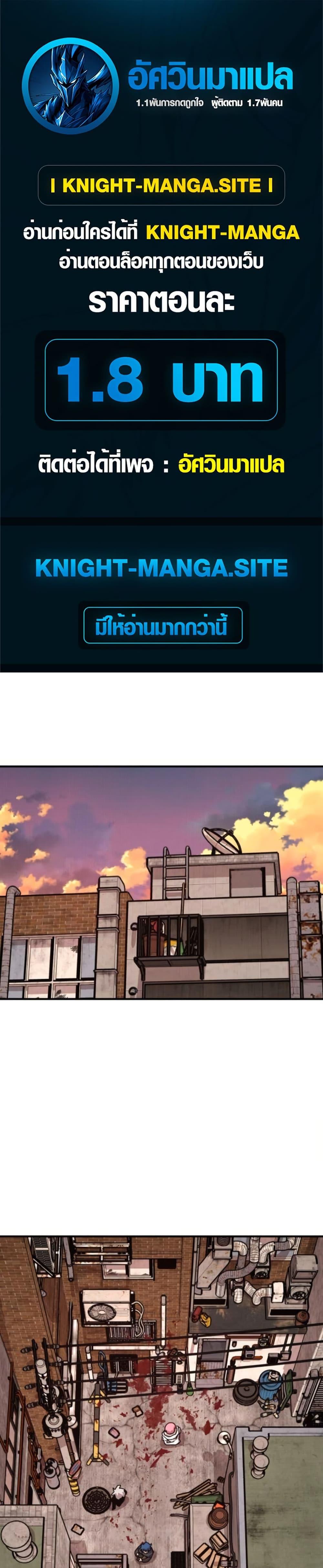 Manga-lc-com อ่านมังงะ อ่านการ์ตูน ออนไลน์ ฟรี The Boss Is Too Strong ตอนที่ 1 2 3 4 5 6 7 8 9 10 11 12 13 14 ฟรี ไม่มีโฆษณา Manga-lc - อ่าน มังงะ อ่าน การ์ตูน ออนไลน์ อ่านมังงะ ฟรี