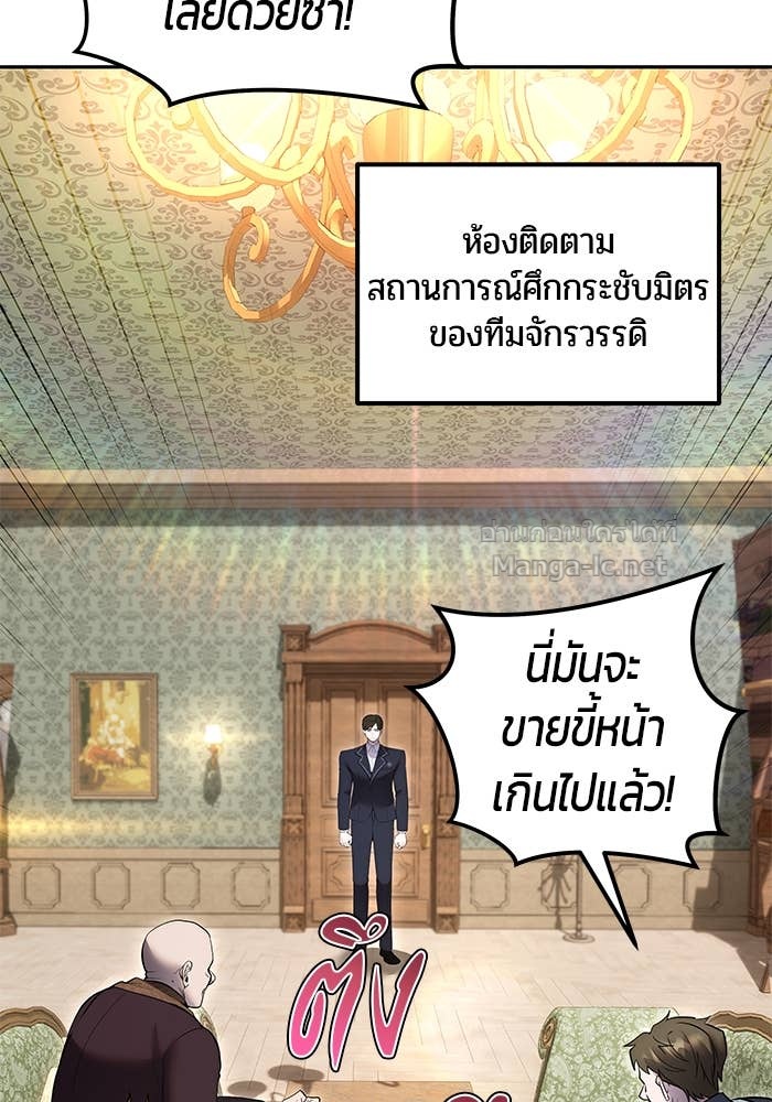 Doujin-Lc- อ่าน โดจิน มังฮวา เกาหลี ญี่ปุ่น จีน แปลไทย แกร่งเกินผู้กล้า แต่ซ่าไม่ได้ ตอนที่ 1 2 3 4 5 6 7 8 9 10 11 12 13 14 ฟรี ไม่มีโฆษณา อ่าน โดจิน Manhwa เกาหลี ญี่ปุ่น จีน เรามีครบ คัดมาให้เน้นๆ โดจิน 18+ รับประกันความฟินโดย Doujin Lc