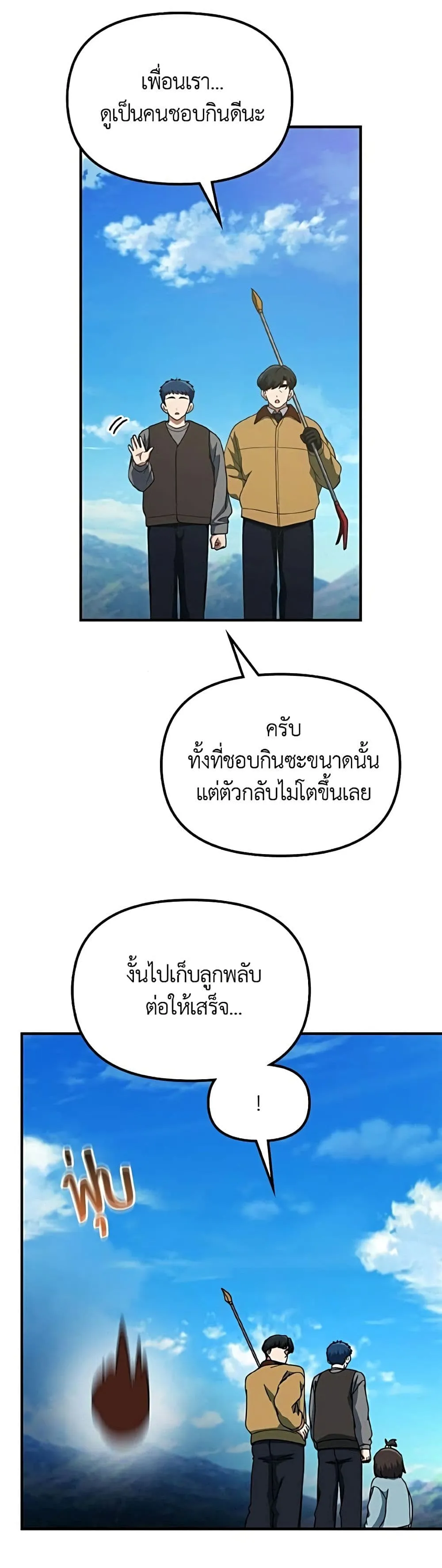 Manga-lc-com อ่านมังงะ อ่านการ์ตูน ออนไลน์ ฟรี The Genius Wants to be Ordinary! ตอนที่ 1 2 3 4 5 6 7 8 9 10 11 12 13 14 ฟรี ไม่มีโฆษณา Manga-lc - อ่าน มังงะ อ่าน การ์ตูน ออนไลน์ อ่านมังงะ ฟรี