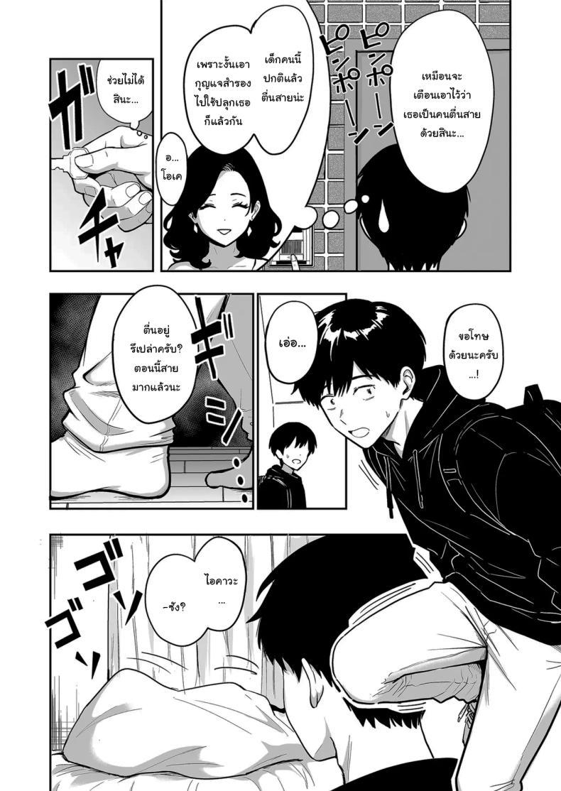 Doujin-Lc- อ่าน โดจิน มังฮวา เกาหลี ญี่ปุ่น จีน แปลไทย ครั้งเเรกกับสาวเเกลเมืองกรุง [Sakamoto Shouten (Nishizawa Mizuki)] Gal to Meccha Namahame Nakadashi Ecchi Suru Hanashi ตอนที่ 1 2 3 4 5 6 7 8 9 10 11 12 13 14 ฟรี ไม่มีโฆษณา อ่าน โดจิน Manhwa เกาหลี ญี่ปุ่น จีน เรามีครบ คัดมาให้เน้นๆ โดจิน 18+ รับประกันความฟินโดย  Doujin Lc