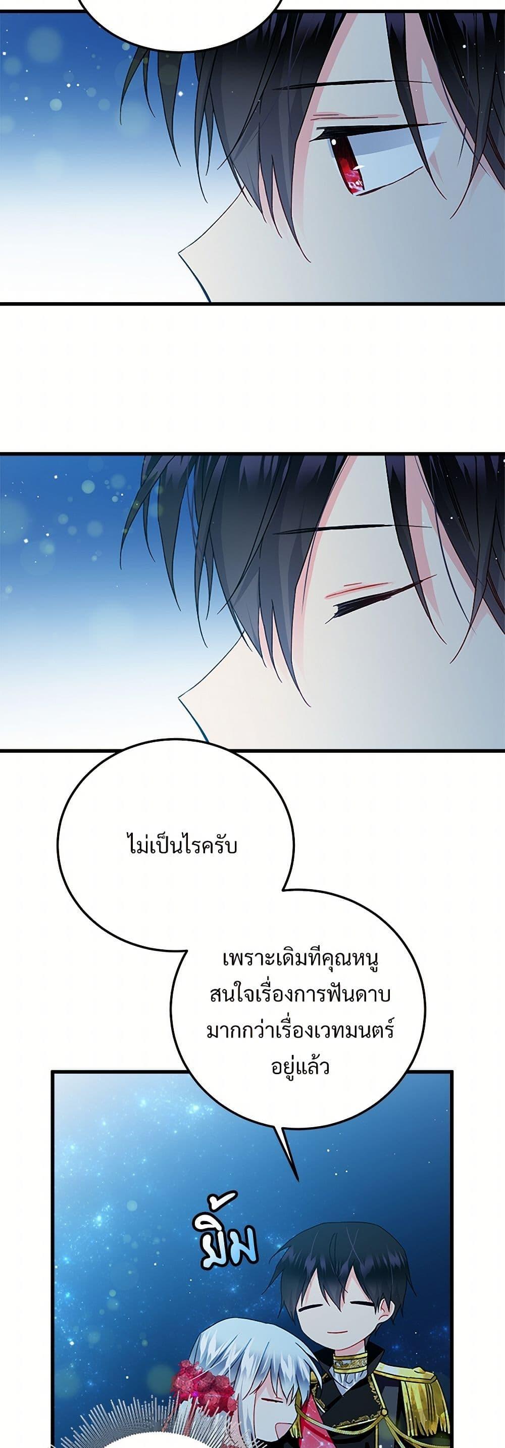 Manga-lc-com อ่านมังงะ อ่านการ์ตูน ออนไลน์ ฟรี The Lady’s Butler ตอนที่ 1 2 3 4 5 6 7 8 9 10 11 12 13 14 ฟรี ไม่มีโฆษณา Manga-lc - อ่าน มังงะ อ่าน การ์ตูน ออนไลน์ อ่านมังงะ ฟรี