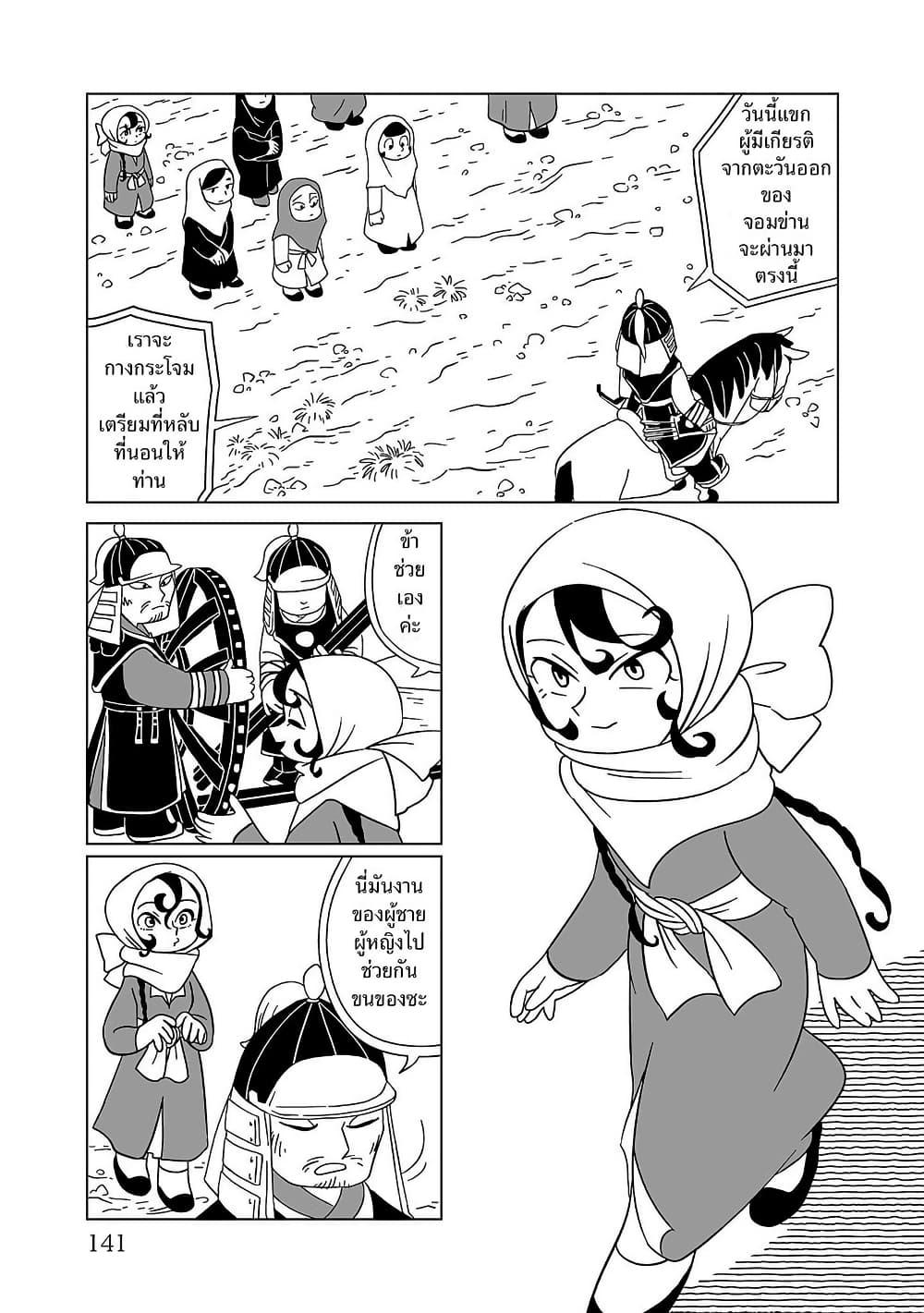 Manga-lc-com อ่านมังงะ อ่านการ์ตูน ออนไลน์ ฟรี Tenmaku no Jaadugar ตอนที่ 1 2 3 4 5 6 7 8 9 10 11 12 13 14 ฟรี ไม่มีโฆษณา Manga-lc - อ่าน มังงะ อ่าน การ์ตูน ออนไลน์ อ่านมังงะ ฟรี